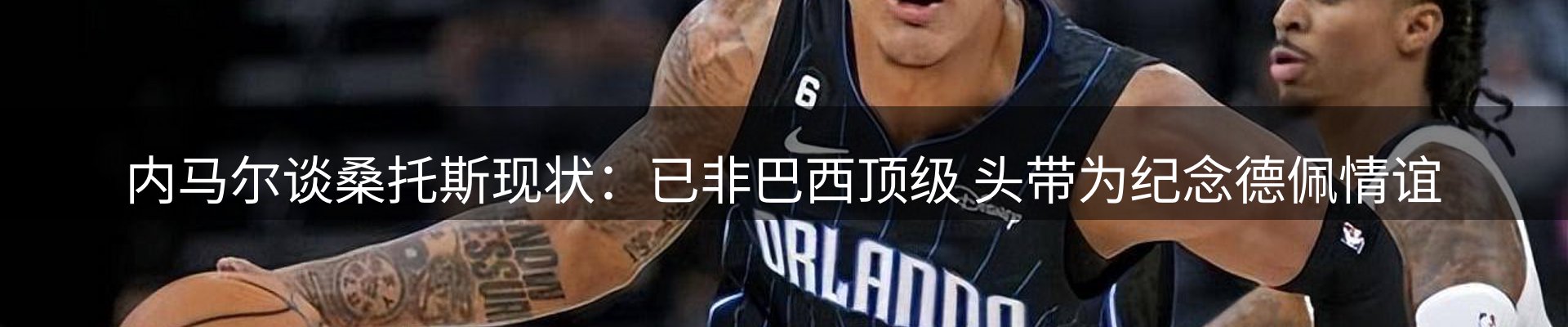 焦点观察