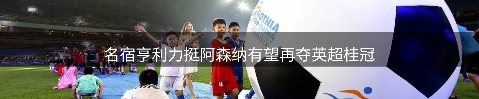 焦点观察