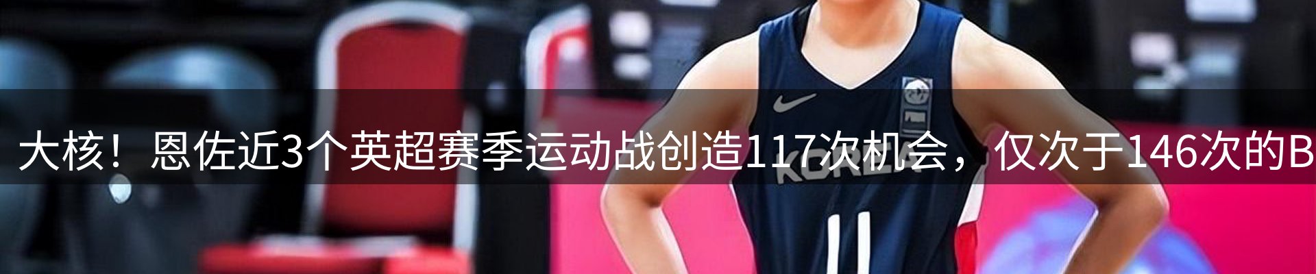 焦点观察