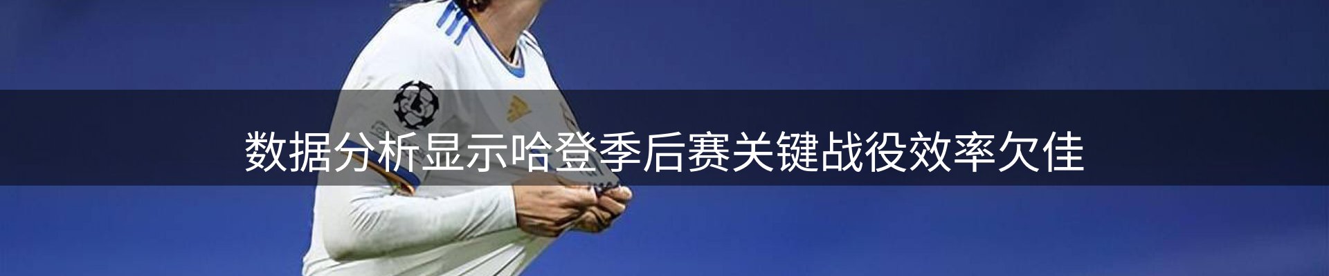 焦点观察