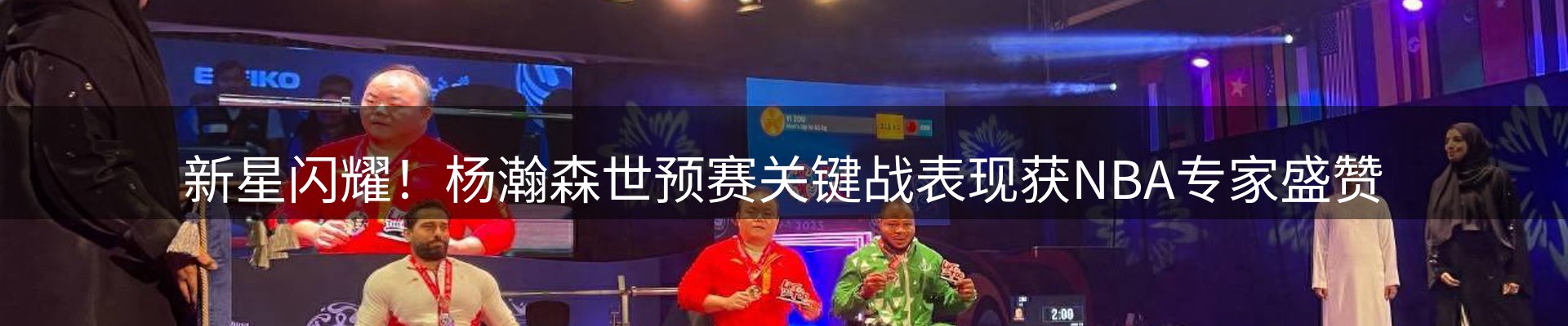 焦点观察